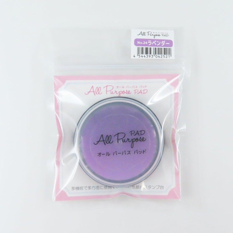 Taiyo Tomer APP50-24 All Purpose Pad Stamp Stand, Round, 2.0