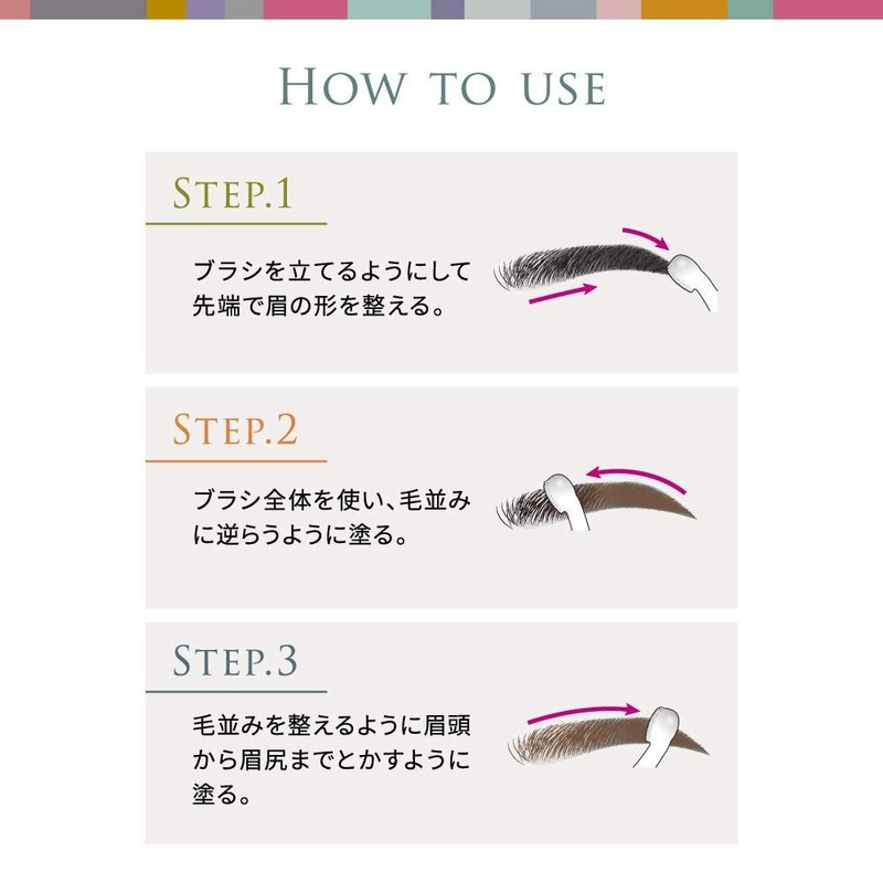 Sunsmile 10tune. 10 Tone Eyebrow 02 Natural Brown