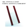 Red Ear Pennant Ribbon, 2.0 x 23.6 inches (5.0 x