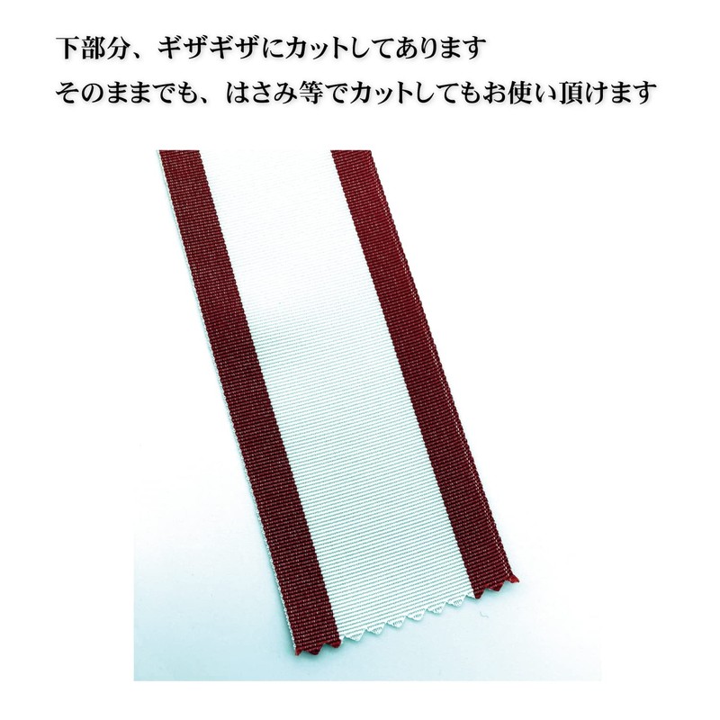 Red Ear Pennant Ribbon, 2.0 x 23.6 inches (5.0 x