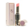 Beautiful Lotus Silk Lip Balm - Red/Pink / 수려한 연