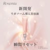 RosemiuRosemiu (Proprietary Developed Liposome) Booster Introduction Serum for Skin Troubles