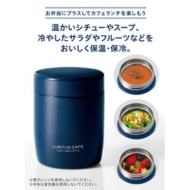 Asvel SR250 A3217 Lantas Stainless Steel Hot and Cold Soup Bottle, S 8.5 fl oz (250 ml), Navy