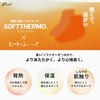 [NISHIORI] Inner Tabi Socks, Japanese Clothing, Tights, Soft Thermal, Heat