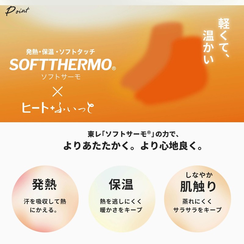 [NISHIORI] Inner Tabi Socks, Japanese Clothing, Tights, Soft Thermal, Heat