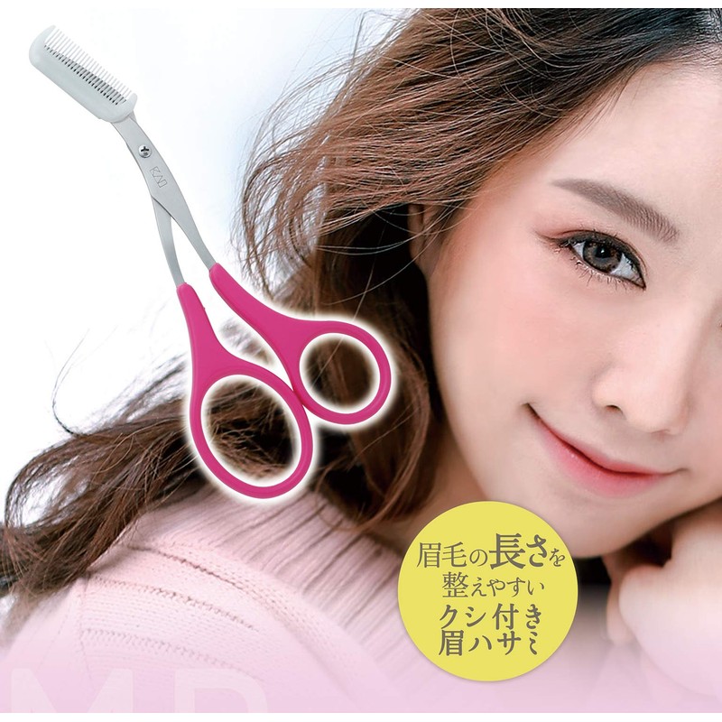 Kai Corporation Eyebrow Scissors with Comb for Eyebrow Care, Regular,