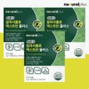Alpha Cidi efficacy maltodextrin alpha cyclodextrin 3 months / 알파시디