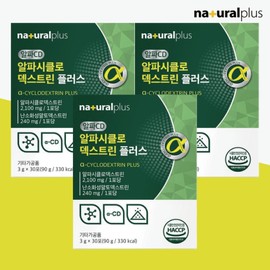 Alpha Cidi efficacy maltodextrin alpha cyclodextrin 3 months / 알파시디 효능 말토덱스트린 알파시클로덱스트린 3개월