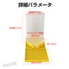 PAVIKE Bee Feeding Point, Beekeeping Equipment, Bee Drinking Water, Bee