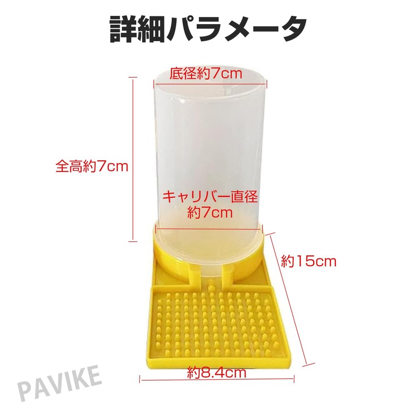 PAVIKE Bee Feeding Point, Beekeeping Equipment, Bee Drinking Water, Bee