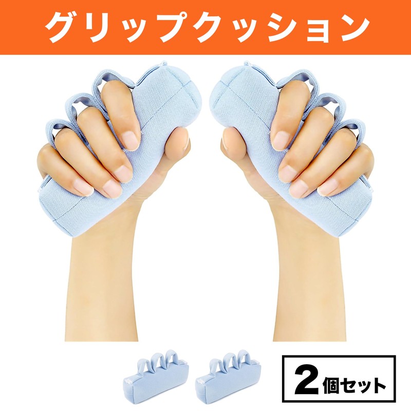 Felimoa Finger Restraint Grip Cushion Washable Splitter Training Set of