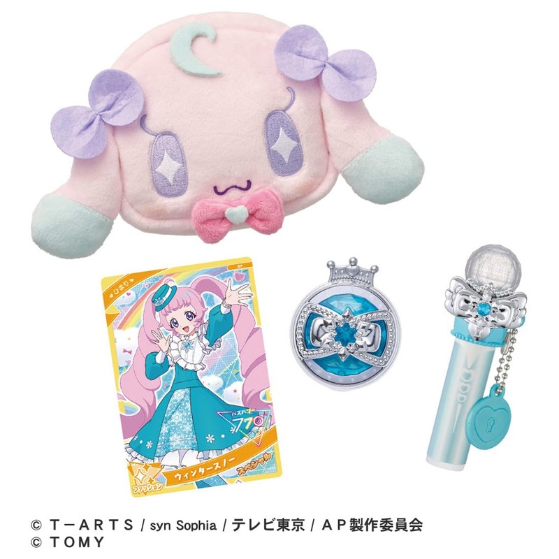 Secret Eyepuri Winter Snow Cosmetics Set