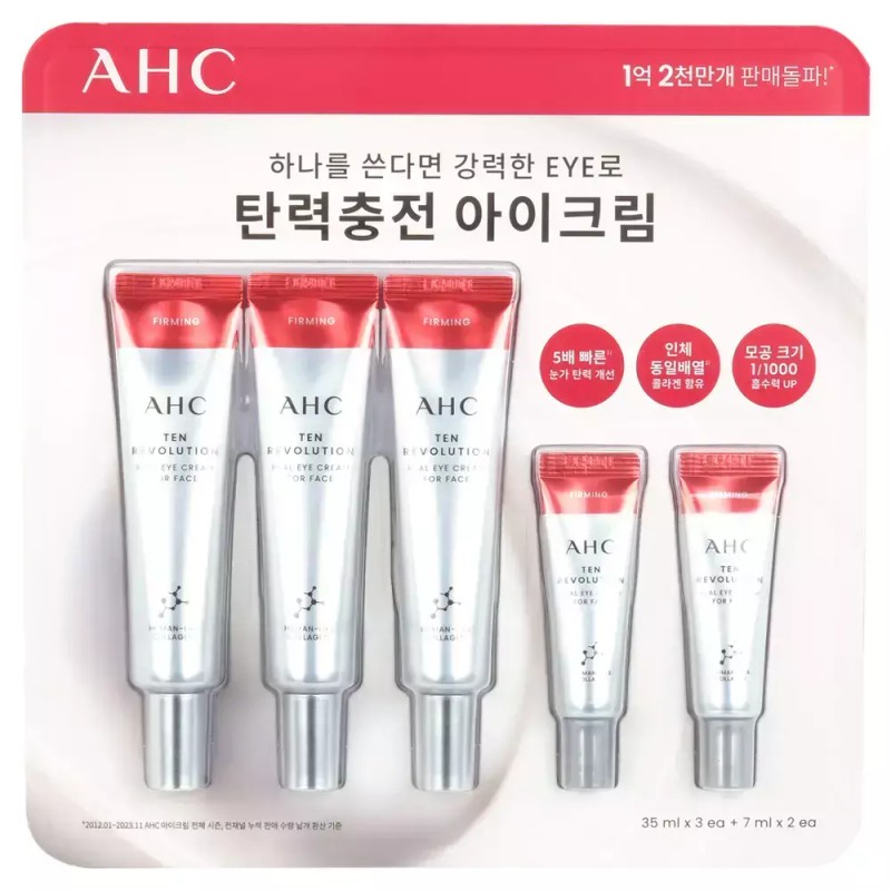 AHC 텐 레볼루션 리얼 아이크림 포 페이스 35ml 3개 +
