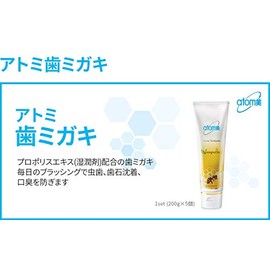 Atomy Toothpaste - Propolis Toothpaste, 7.1 oz (200 g), Water Soluble Propolis Toothpaste, 7.1 oz (200 g)