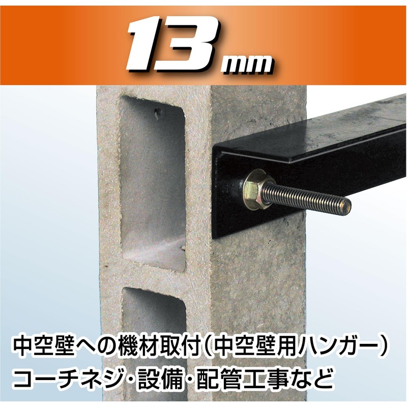 Vessel SL201390 Semi-Long Socket, Opposite Side 0.5 x 3.5 inches