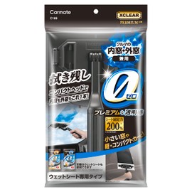 Carmate C189 Car Window Cleaning Wiper, For Interior and Exterior Windows, XCLEAR Premium Mini Wiper for Wet Sheets