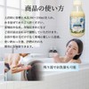 [Trial Size] Tsurupoka Moisturizing Bath Liquid Tsurupoka Cool Enzyme Bath