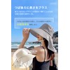 ARSZHORSVS Women's UV Protection, Sun Protection, Wide Brim, Sunscreen Hat,
