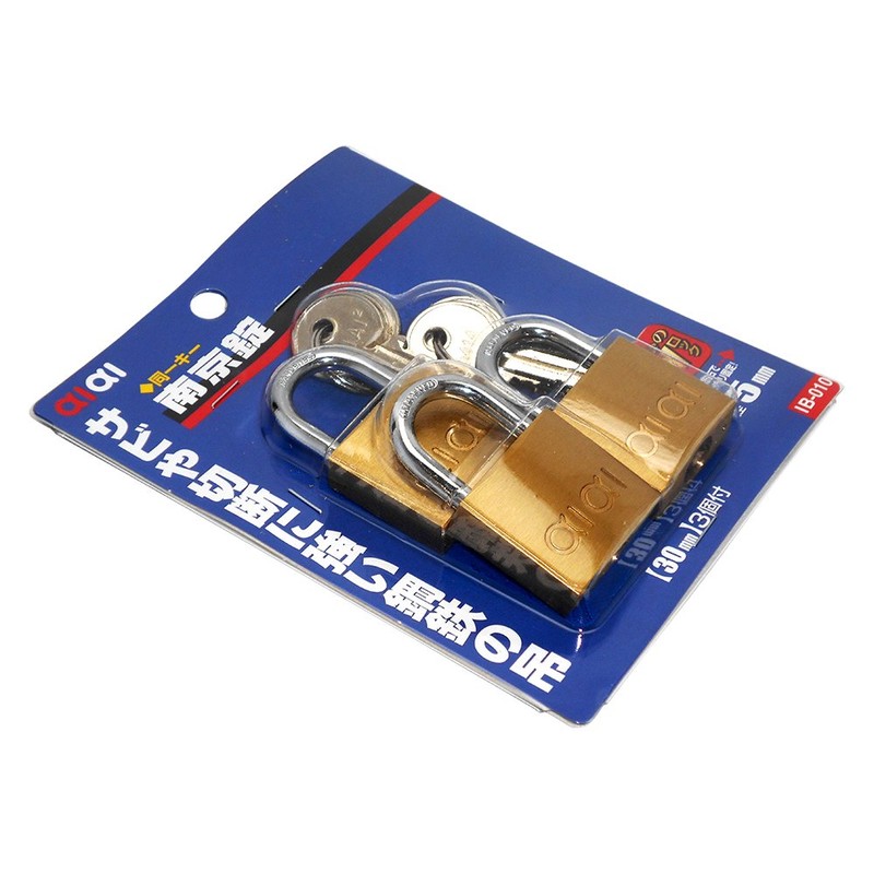 AII IB-010 Padlock with 3 Keys, Width of Main Unit,