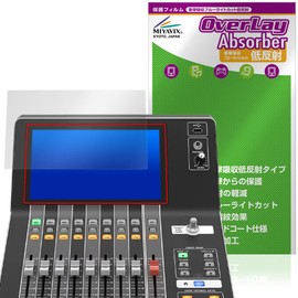 Miyabix for YAMAHA DM3 Series, Shock Absorbing, Low Reflection, Antibacterial, Protective Film, Fingerprint, Bubble Proof, Made in Japan