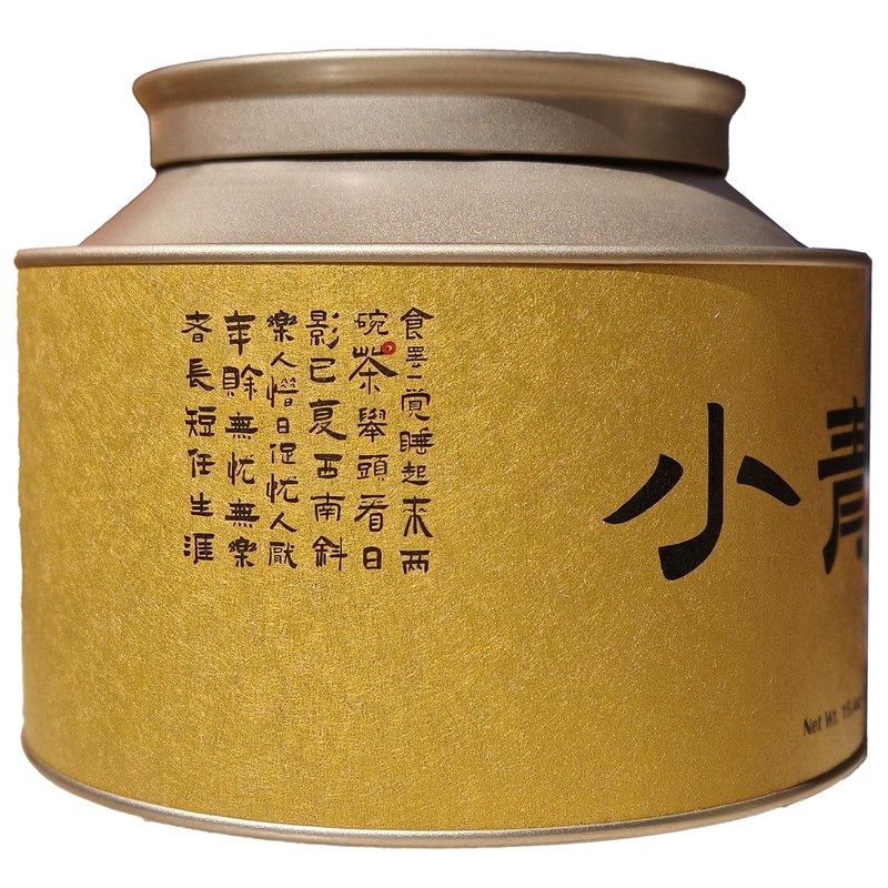 Small Blue Citrus Puer Tea, Chen Skin Puer Tea, 15.16