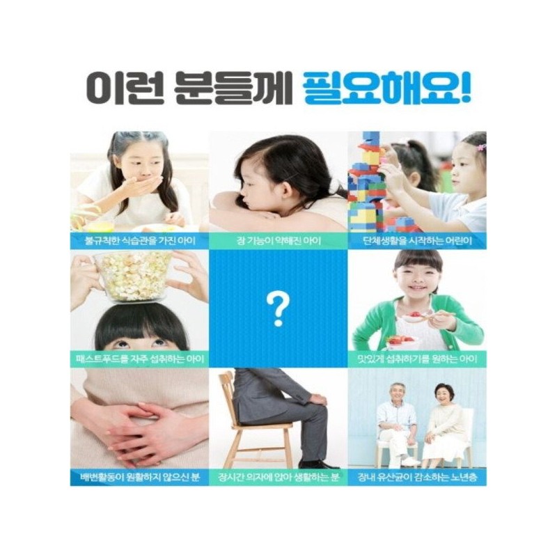 Wellers 폴리시아 프로바이오틱스 생생 특허유산균 장건강 배변활동원활 30포 Polysia Probiotics