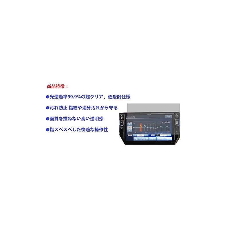 Panasonic (Panasonic) Gorilla CN – g1100vd Wid Vics 7.0 In-Car