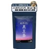 For Relaxing Before Sleeping, Black Bean Tea, 0.7 oz (2