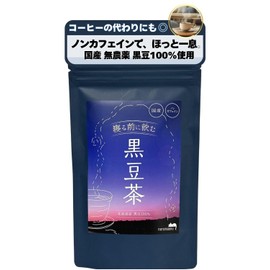 For Relaxing Before Sleeping, Black Bean Tea, 0.7 oz (2 g) x 30 Packets, Hokkaido Black Soybeans, 100% Decaffeinated Anthocyanin & Polyphenols, Supports Beauty and Health