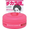 Health & Beauty-Gatsby Moving Rubber Spiky Edge Mobile 15g x 3 Pack