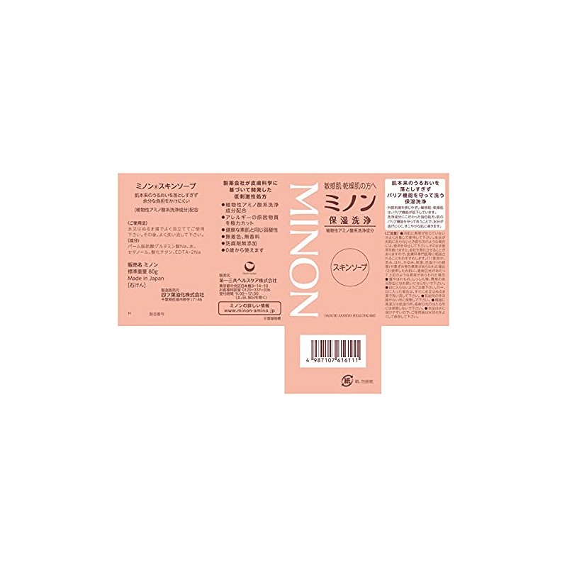 Daiichi Sankyo Health Care Minon Skin Soap, 2.8 oz (80