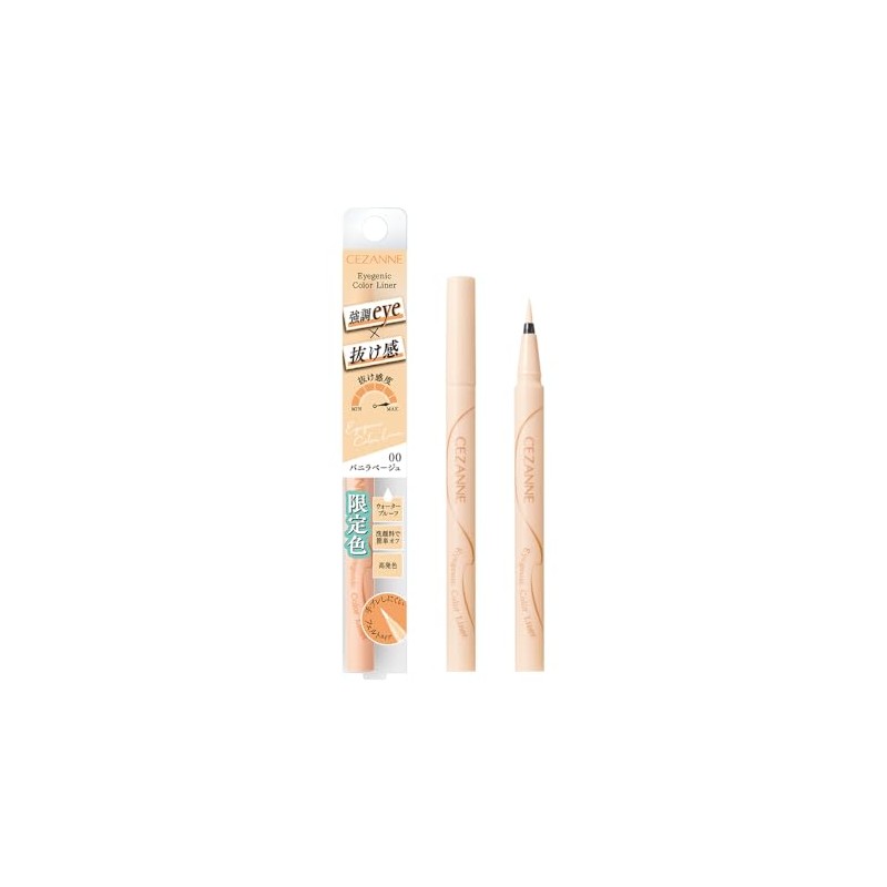 Cezanne Igenic Color Liner, 00 Vanilla Beige, 0.4 ml, Color