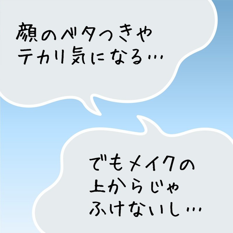 Bioré Makeup From The Top Refreshing Sheet, Citrus Scent