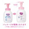 Merries Baby Full Body Foam Wash, Can Be Used by