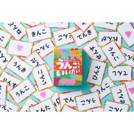 I just want to get poop