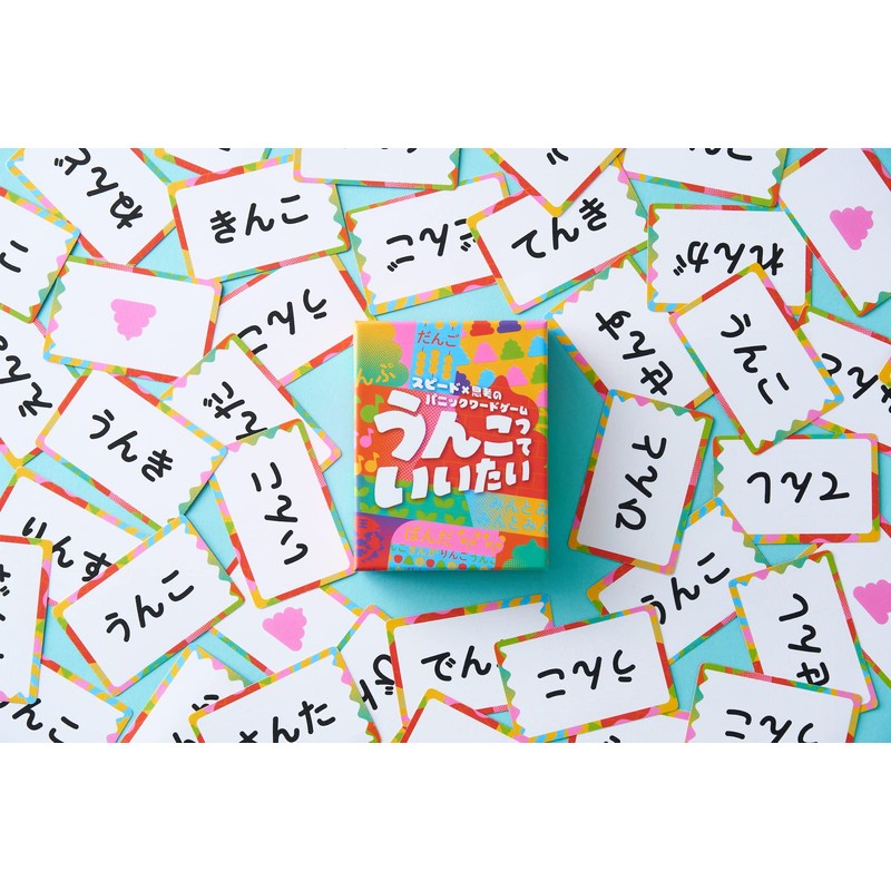 I just want to get poop