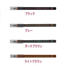 百日草0758 アイブローペンシル ダークブラウン