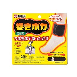 Maki Poka for Ankles