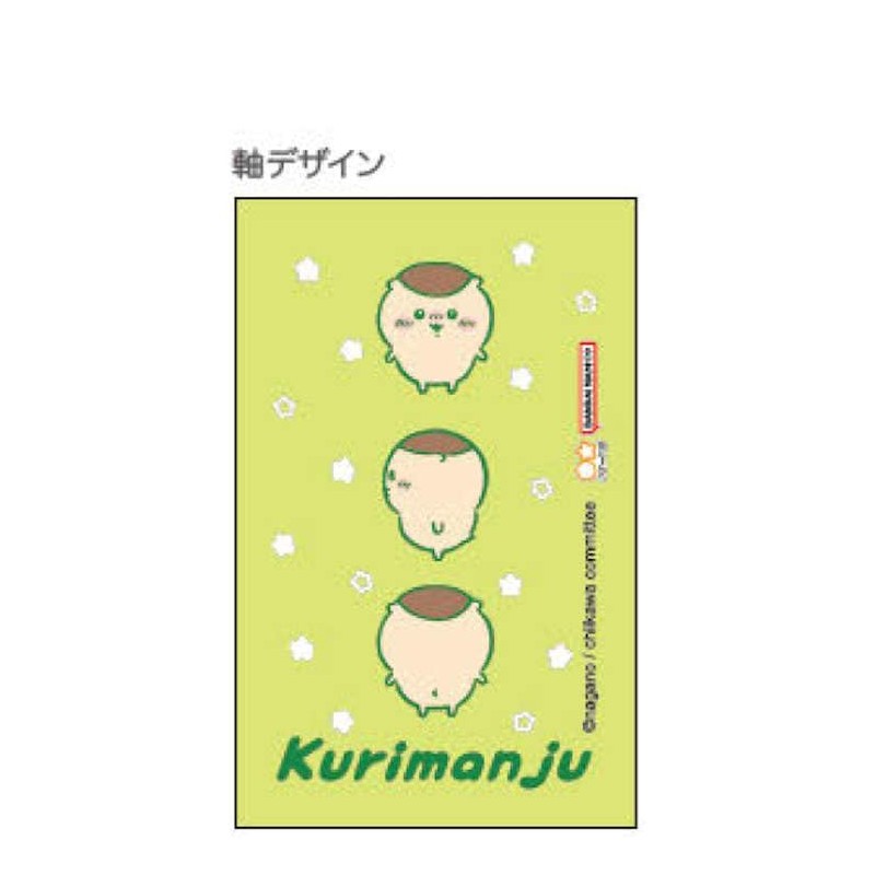 Sunstar Stationery Chiikawa Mechanical Pencil Design Collection Kurimanju S4484827