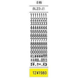 SATO UNO1W Hand Labeler, Single Stage Print (8L23-J1)