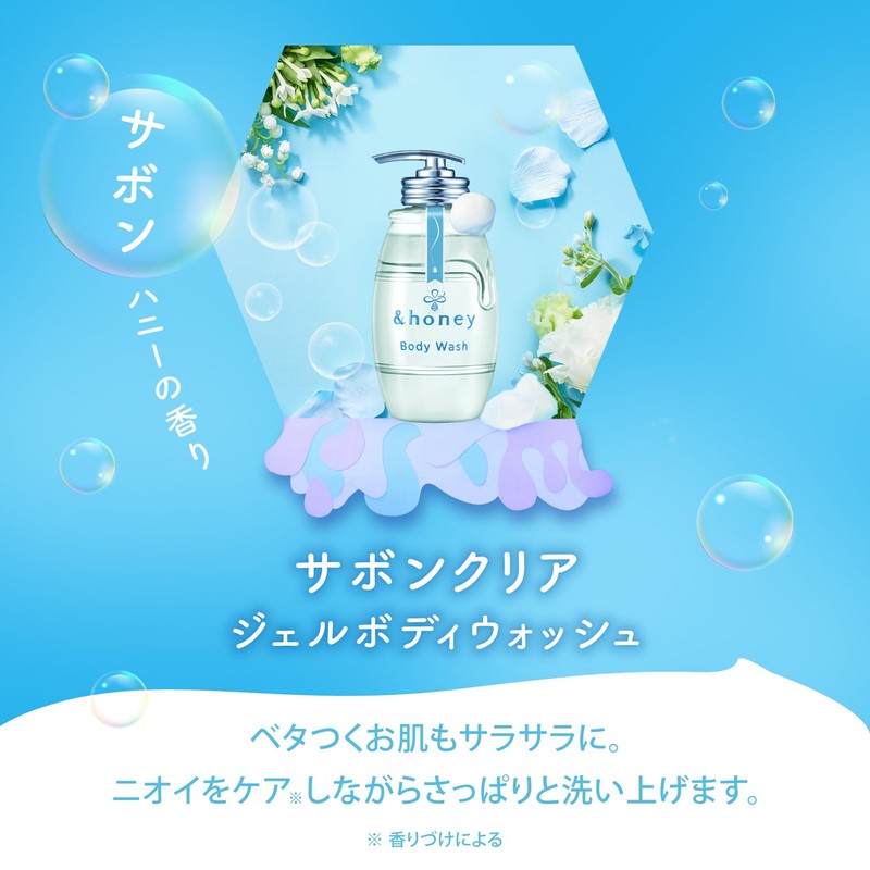& Honey Gel Body Wash, Deep Moist, Refill, 15.3 fl