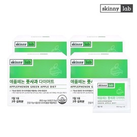 [스키니랩] 애플페논 풋사과 다이어트 x 4박스 (2개월분) [Skinny Lab] Apple Phenon Foot Apple Diet x 4 Boxes (2 Months' Supply)