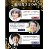 たっぷり贅沢 黒酢すっぽんにんにく サプリメント 卵黄 シジミ 牡蠣 7種の国産素材 30日分 120粒入 (1)