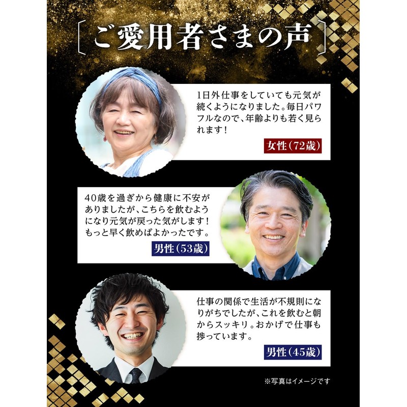 たっぷり贅沢 黒酢すっぽんにんにく サプリメント 卵黄 シジミ 牡蠣 7種の国産素材 30日分 120粒入 (1)