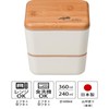 Masakazu ARBRE Bamboo Square Nest Lunch White Size: Approx. W10,
