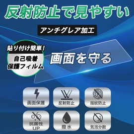 Leipsden CMF by Nothing WATCH PRO 2 Compatible ClearShield Protective Film Anti-Reflection Bubble Anti Fingerprint Made in Japan