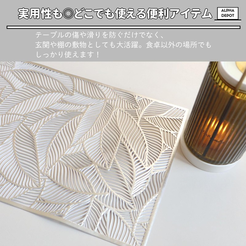 Alpha Depot Placemats, Set of 6, 45 x 30 cm