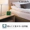 LANDEX YT5270WH Alarm Clock, Mint Pal, Non-Radio, Continuous Second Hand,