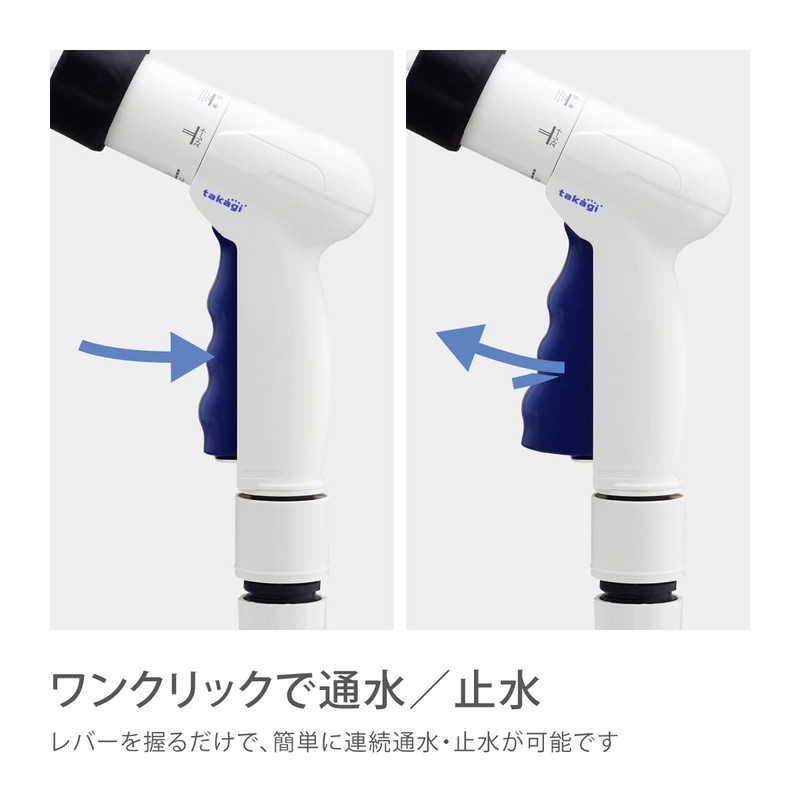 Takagi QG1213NB Watering Nozzle, Smart Nozzle S, Regular Hose