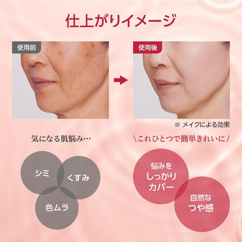 AYAKA Cushion Foundation Refill 0 Pink Ochre Type